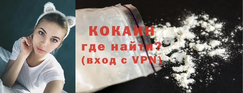 Cocaine 98%  где продают   кракен зеркало  Нальчик 